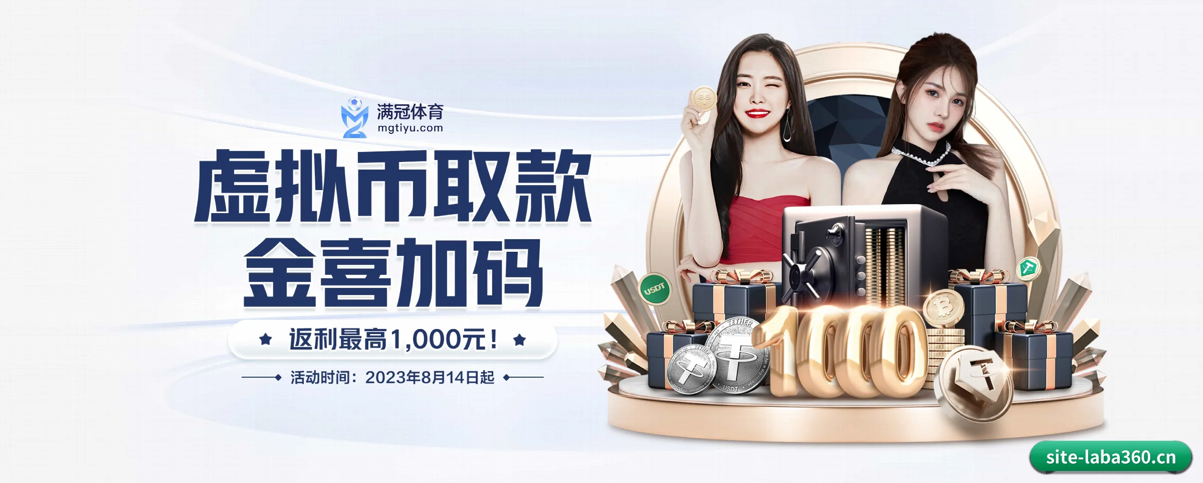 品牌诞生 - 拉霸360应运而生,获得国际认证资质,为用户打造合法合规的休闲互动平台。